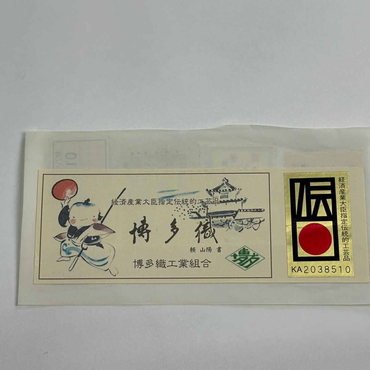 【美品】 名古屋帶 逸品級 八寸名古屋帶 松樹葉裁縫 灰白 純蠶絲