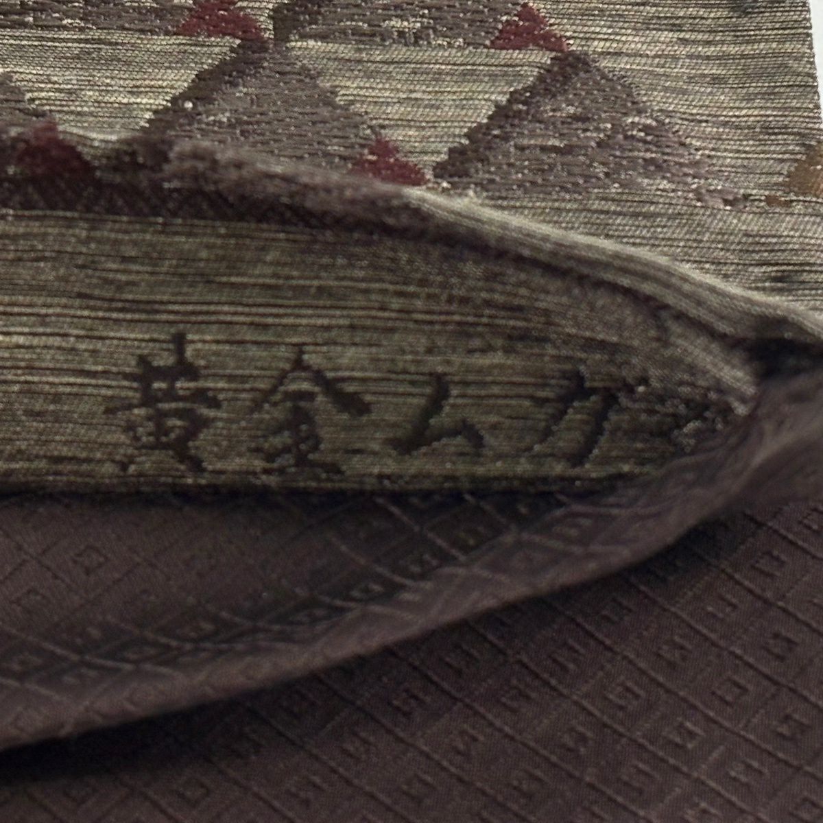 袋帶 逸品級 黃金穆卡蠶 鱗 茶紫 全通 純蠶絲
