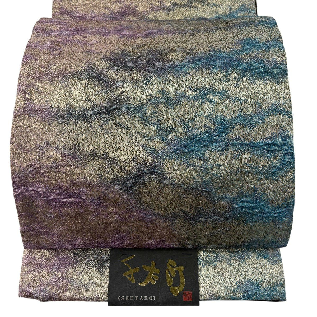 【美品】 袋帶 名品級 證書齊全 霞 金絲 金金箔 紫色 全通 純蠶絲