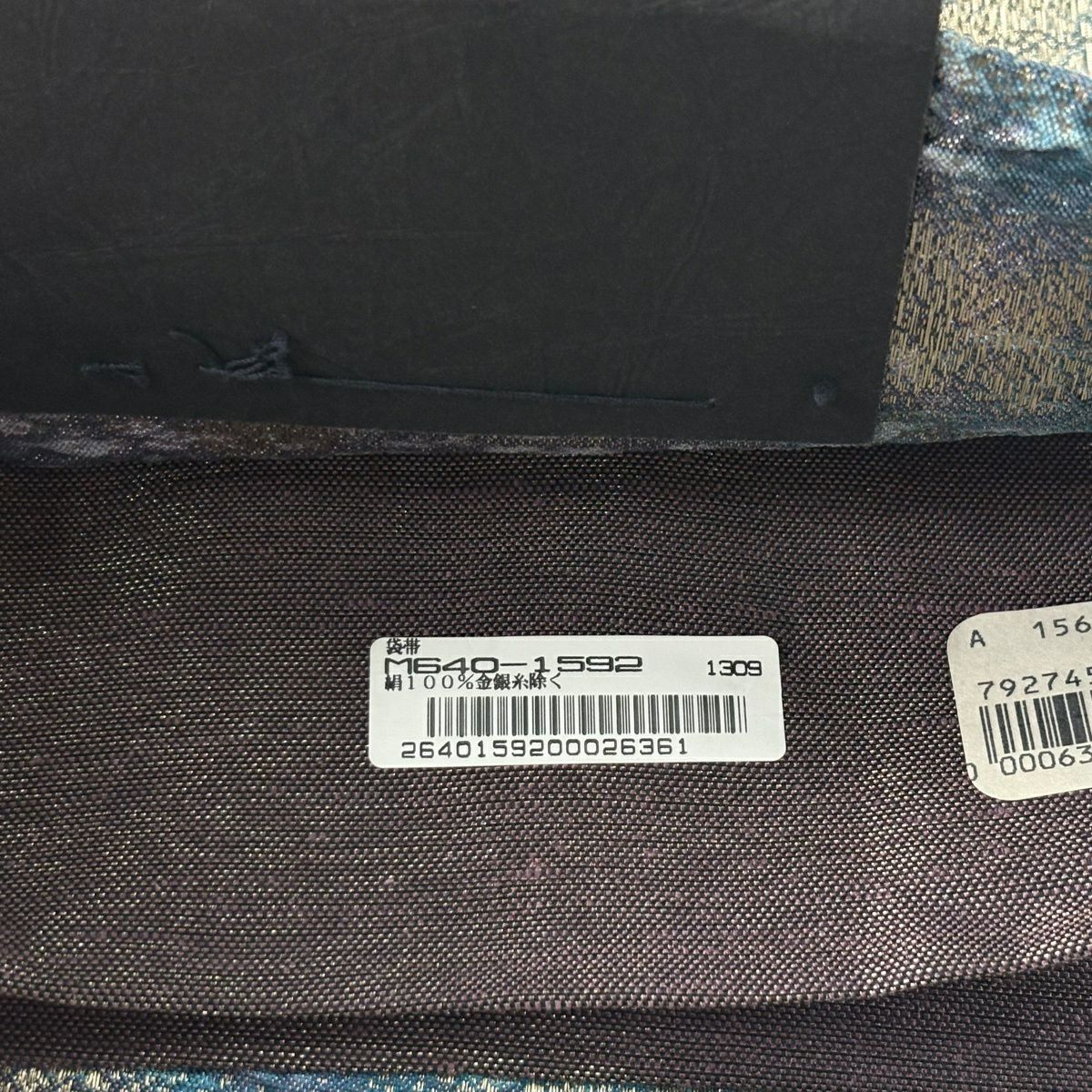 【美品】 袋帶 名品級 證書齊全 霞 金絲 金金箔 紫色 全通 純蠶絲