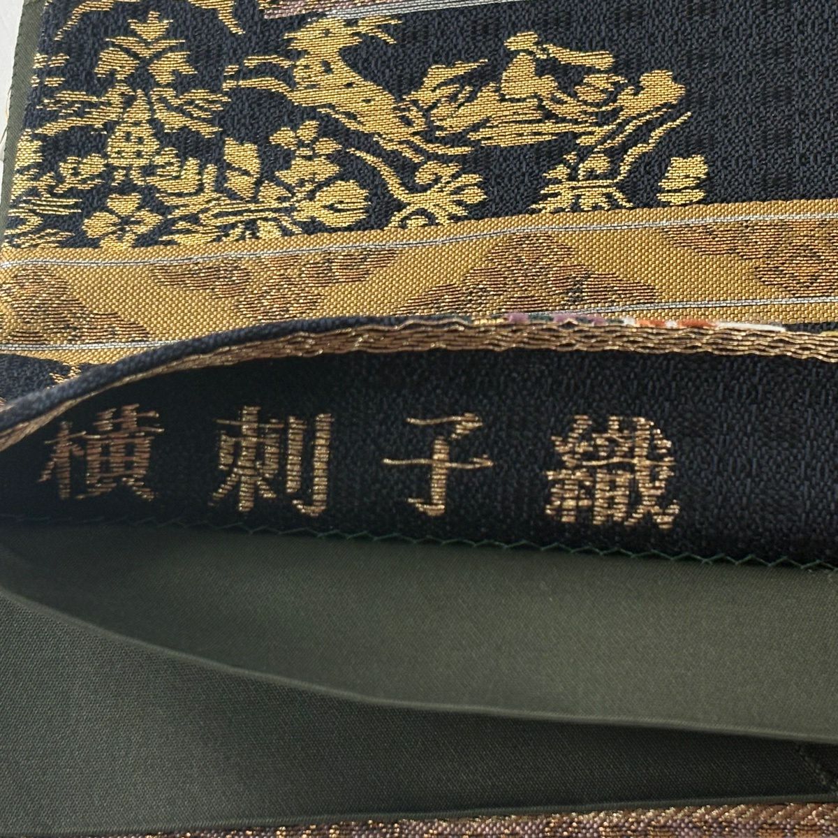 袋帶 名品級 橫刺子織 花唐草紋 七寶花菱 金銀絲 金金箔 黑 六通 純蠶絲