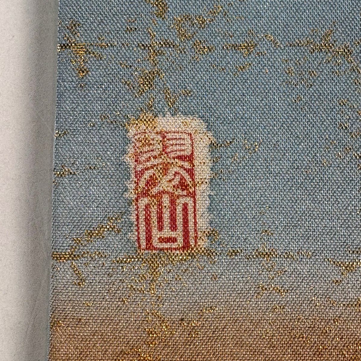 袋帶 名品級 辻花染 金金箔 水藍色 大鼓圖案 純蠶絲