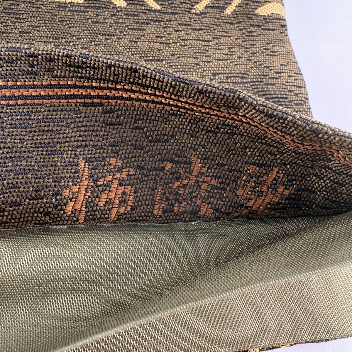 【美品】 袋帶 名品級 柿渋染 よろけ縞 深藍 六通 純蠶絲