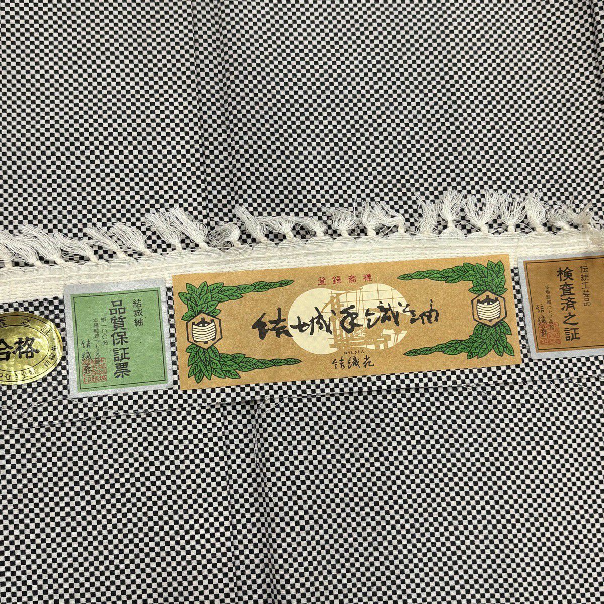 【美品】 小紋 身長163cm 袖長65cm M 雙層 紬織織 證書あり 市松樹紋 灰白 純蠶絲 秀品級