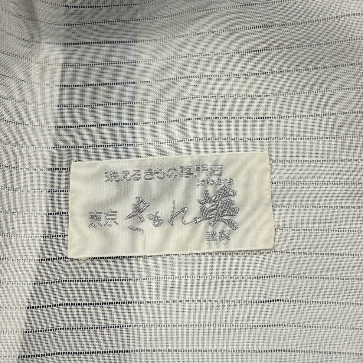 小紋 身長156cm 袖長62cm S 薄物 絽 英 幾何學 深藍 化纖 優品級