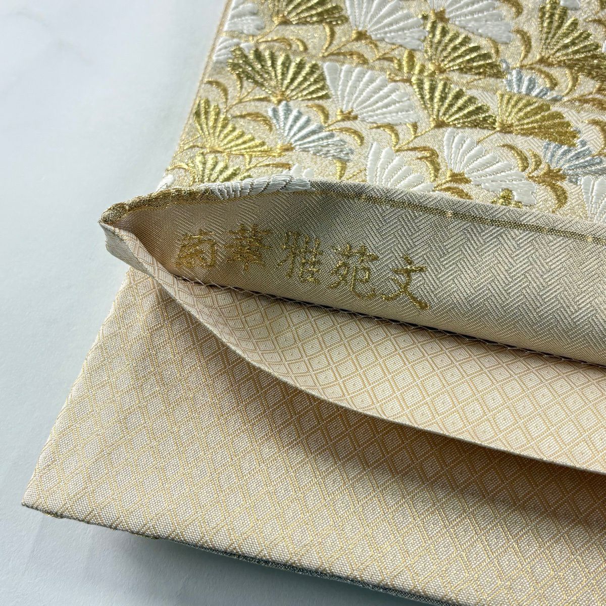 袋帶 秀品級 菊花華雅苑文 金銀彩 金金箔 米色 大鼓圖案 純蠶絲