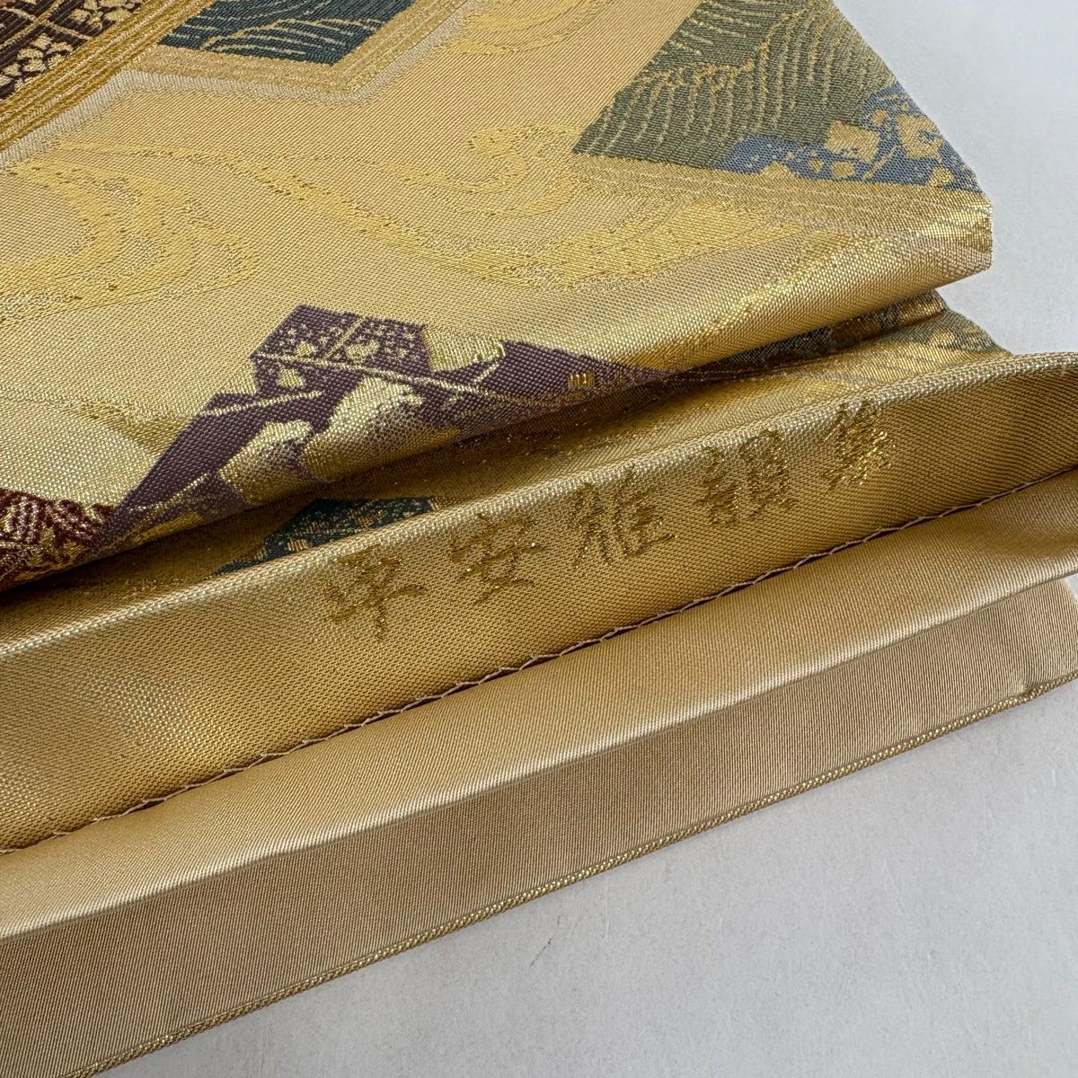 【美品】 袋帶 秀品級 山城機業店 平安雅韻集 金絲 金金箔 金 六通 純蠶絲
