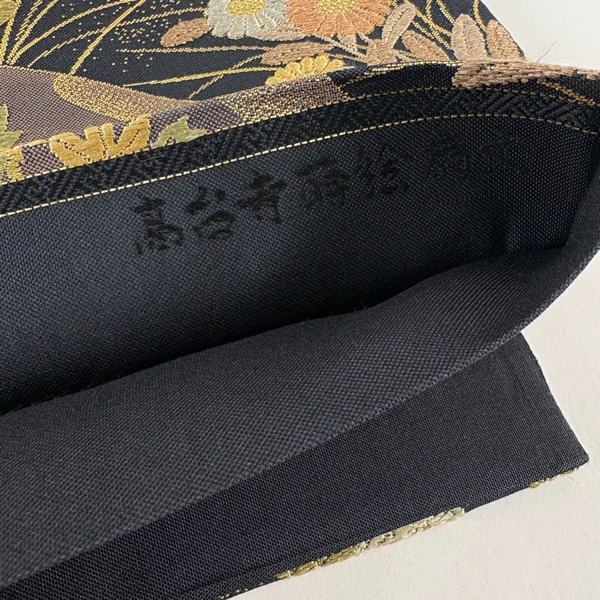【美品】 袋帶 秀品級 高台寺蒔繪扇子紋 金絲 刺繡 黑 六通 純蠶絲