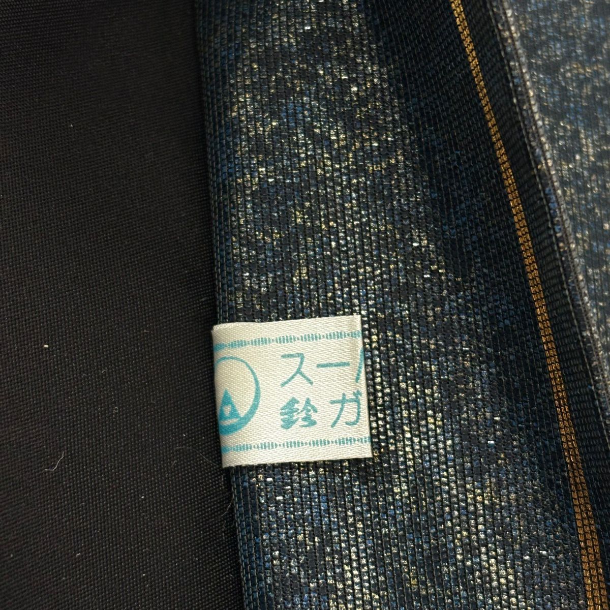 【美品】 袋帶 秀品級 鈴乃屋 華紋 鳥 螺鈿金金箔 深藍色 大鼓圖案 純蠶絲