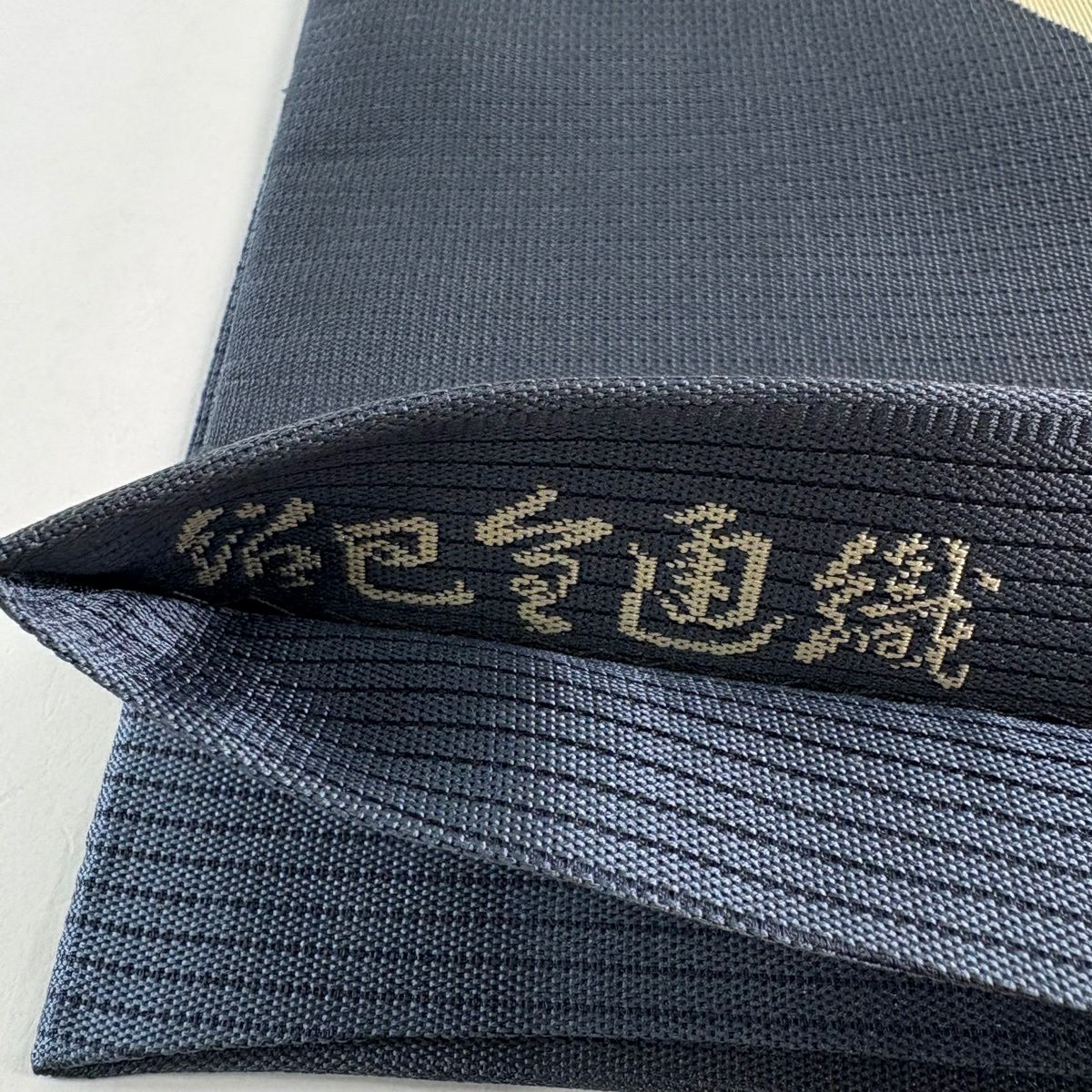 【美品】 袋帶 秀品級 菱形 幾何學 灰色 全通 純蠶絲