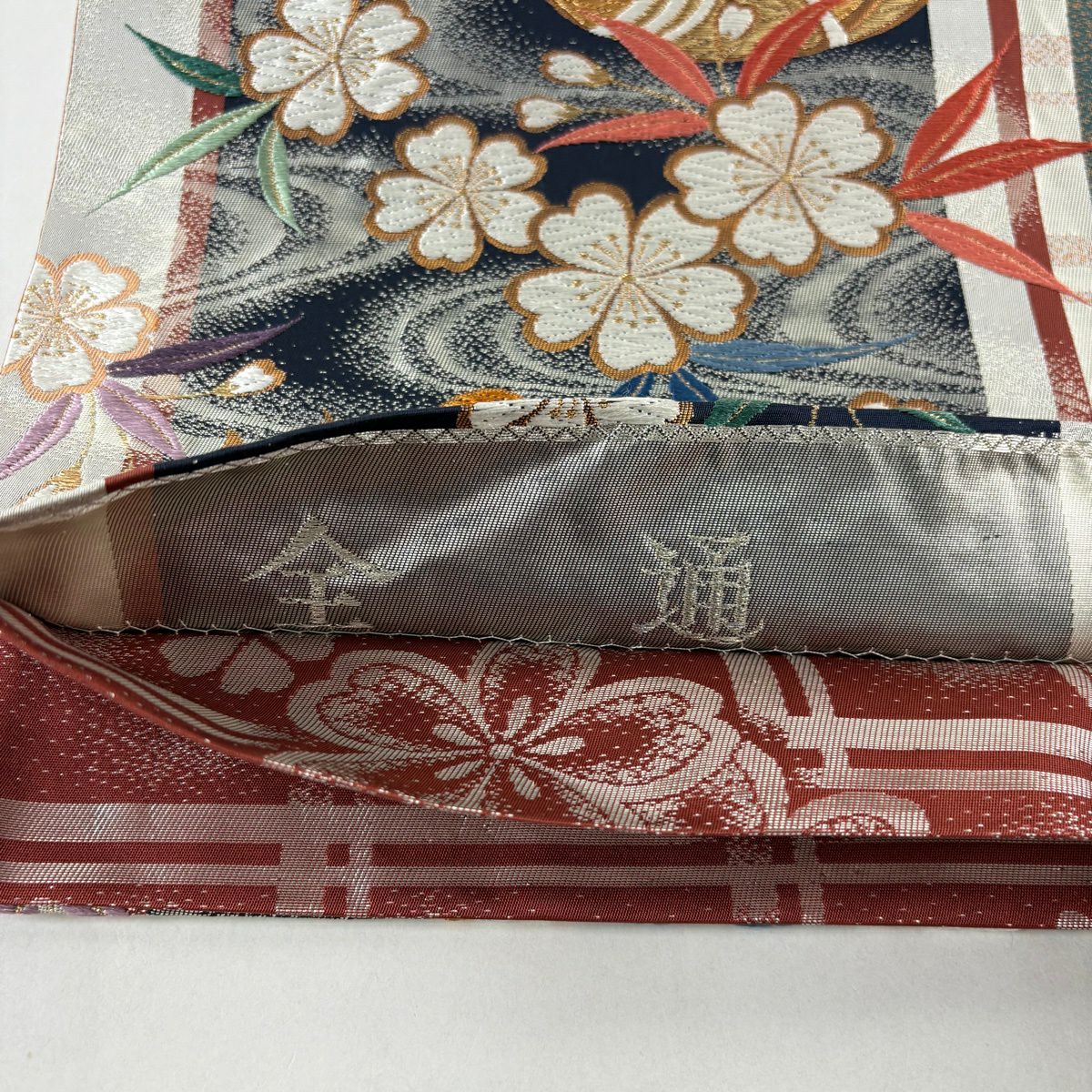 【美品】 袋帶 秀品級 鴛鴦 櫻花 金銀彩 金金箔 黑 全通 純蠶絲