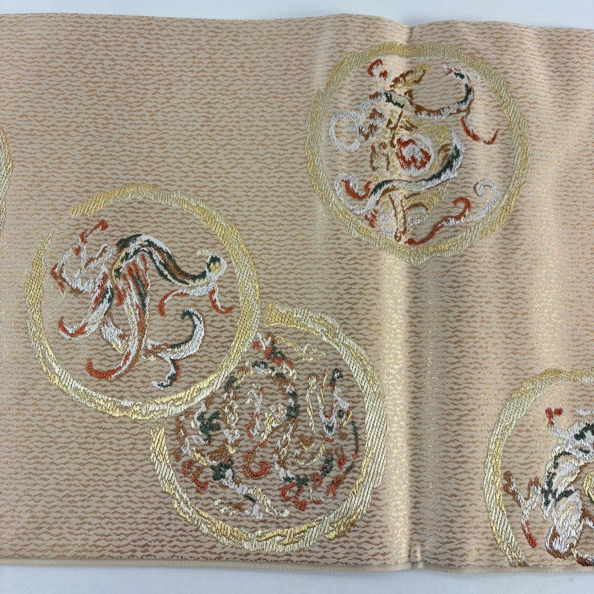 【美品】 袋帶 秀品級 玄武 青龍 朱雀 白虎 圓文 四神 金銀彩 米色 大鼓圖案 純蠶絲