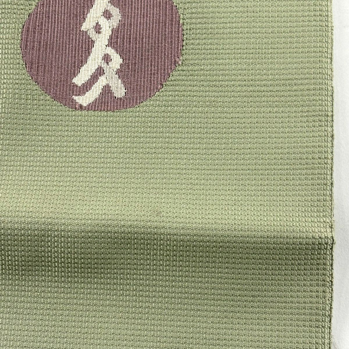 名古屋帶 秀品級 八寸名古屋帶 春夏秋冬 灰綠 純蠶絲