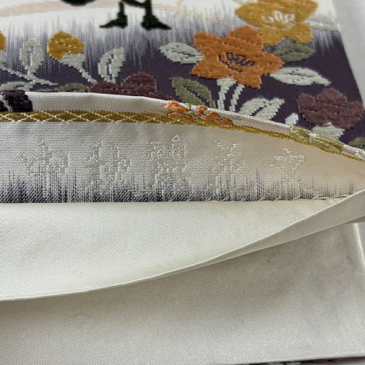 【美品】 袋帶 秀品級 秋草 金絲 奶油 六通 純蠶絲