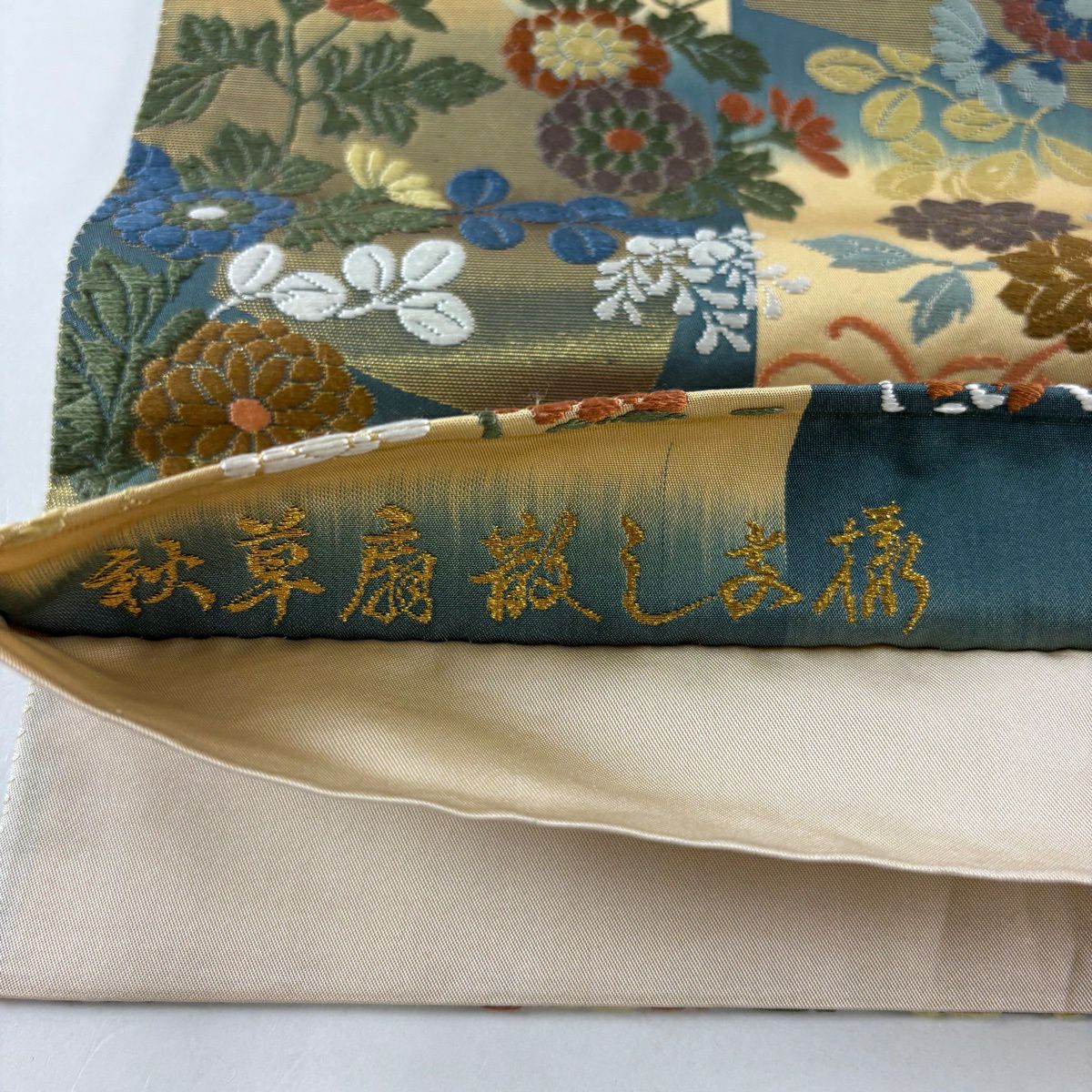 袋帶 秀品級 秋草 團扇子 唐織 金金箔 淡黃土色 六通 純蠶絲