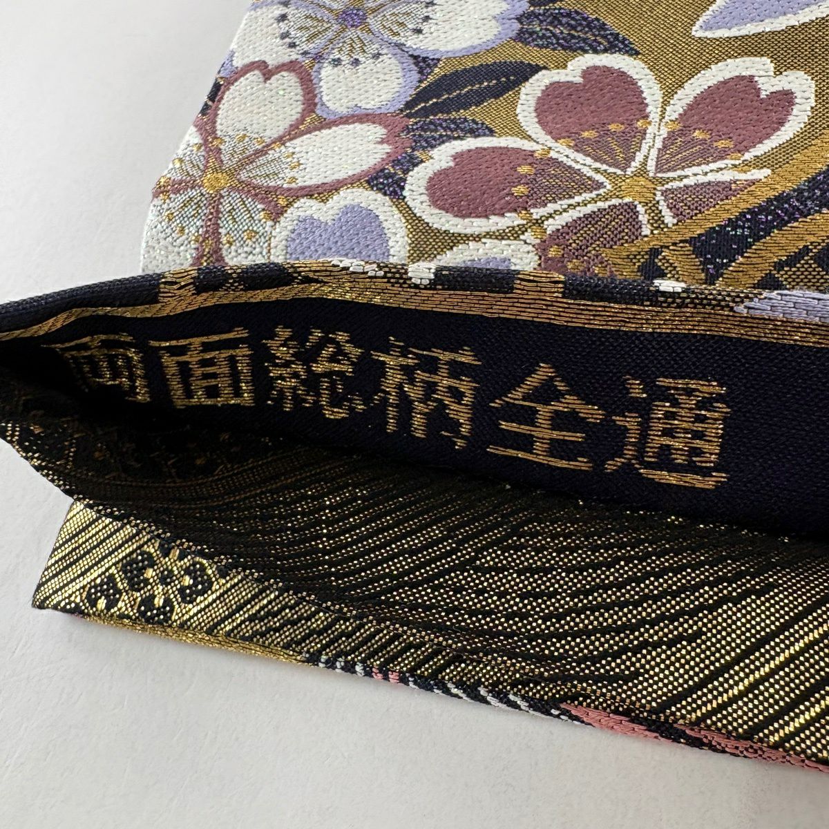 【美品】 袋帶 秀品級 草花紋紋 梅花 金金箔 刺繡 紫 全通 純蠶絲
