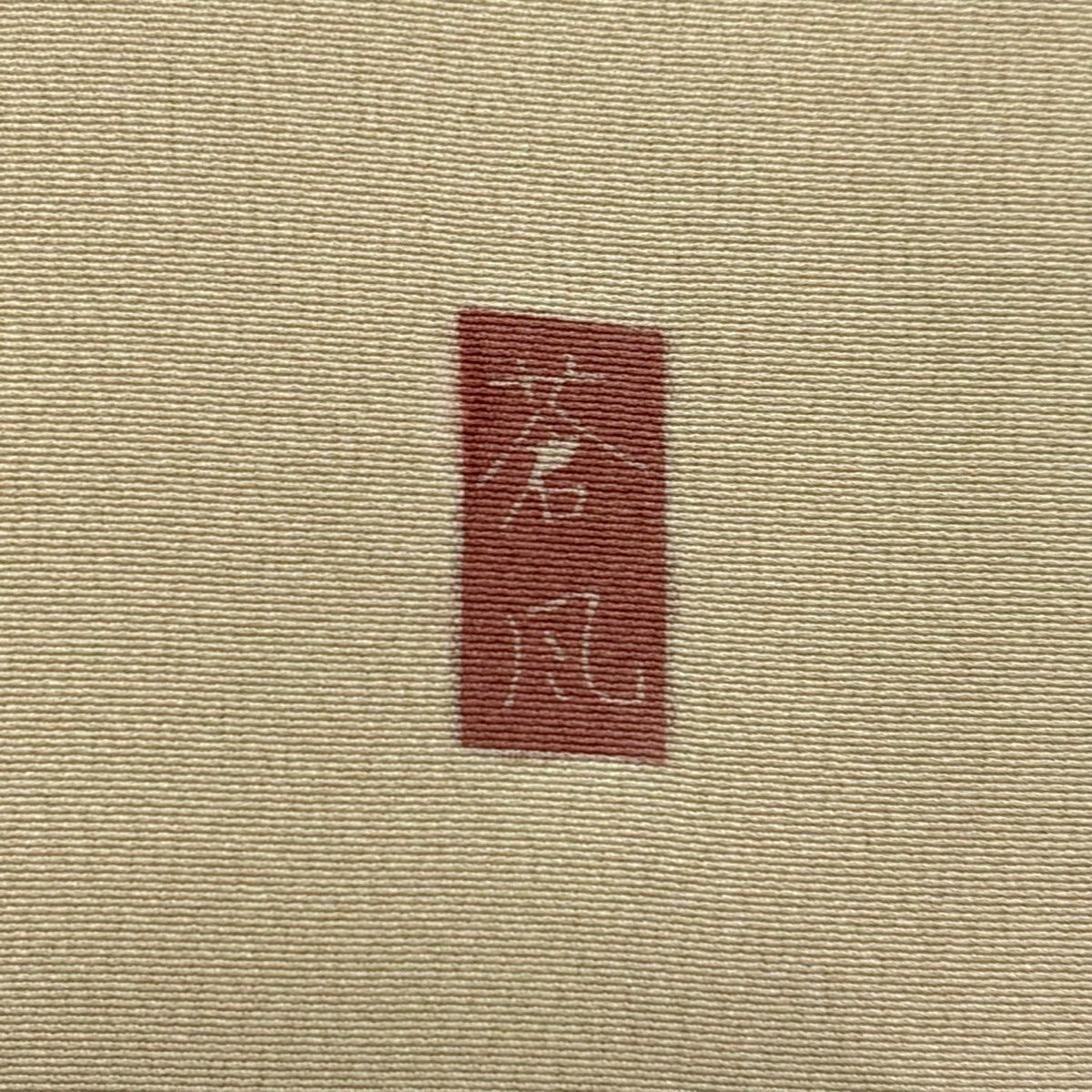 【美品】 留袖禮服禮服 身長154cm 袖長64cm M 雙層 岡村蒼風 ますいわ屋 落款あり 橘 枝梅花 染分 ぼかし 米色 純蠶絲 秀品級 一つ紋