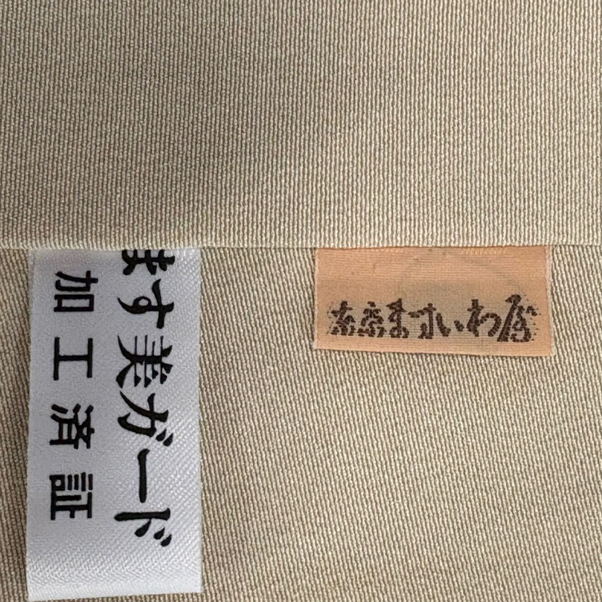【美品】 留袖禮服禮服 身長154cm 袖長64cm M 雙層 岡村蒼風 ますいわ屋 落款あり 橘 枝梅花 染分 ぼかし 米色 純蠶絲 秀品級 一つ紋