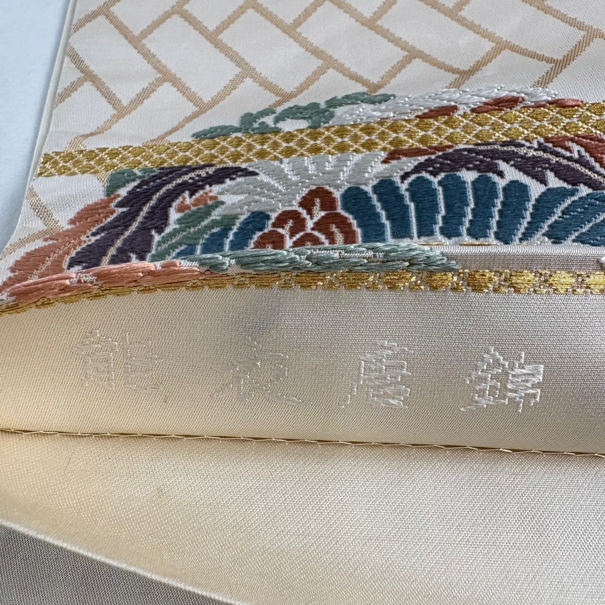 袋帶 秀品級 能衣唐錦 鳳凰 桐 金金箔 米色 六通 純蠶絲