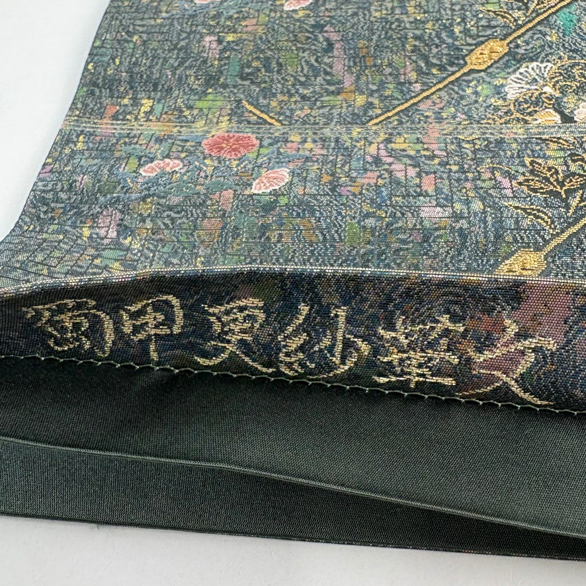 【美品】 袋帶 秀品級 關西仕立 紅甲更紗華紋 金金箔 深綠 六通 純蠶絲