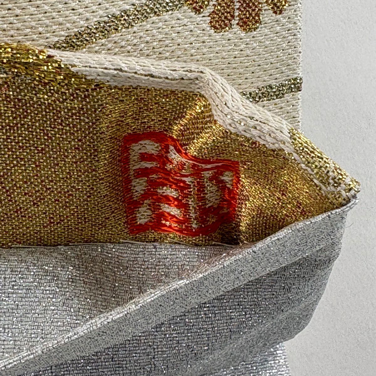 【美品】 袋帶 秀品級 有落款 華紋 松樹竹子梅花 金金箔 奶油色 六通 純蠶絲