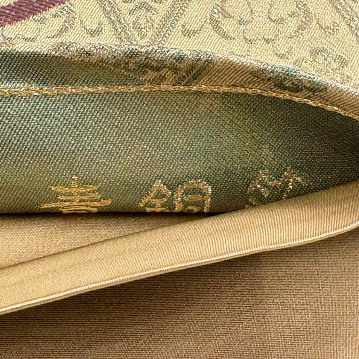 【美品】 袋帶 秀品級 松樹 菱 金絲 金金箔 金 六通 純蠶絲