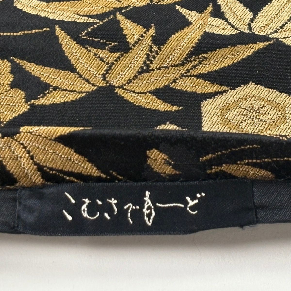 袋帶 優品級 來自COMSA的菊花花與竹子子 黑色 六通 純蠶絲