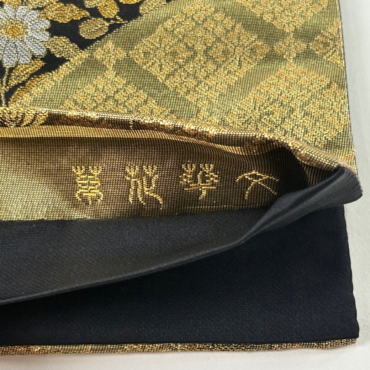 袋帶 秀品級 華紋 秋草紋 金絲 金金箔 金 六通 純蠶絲