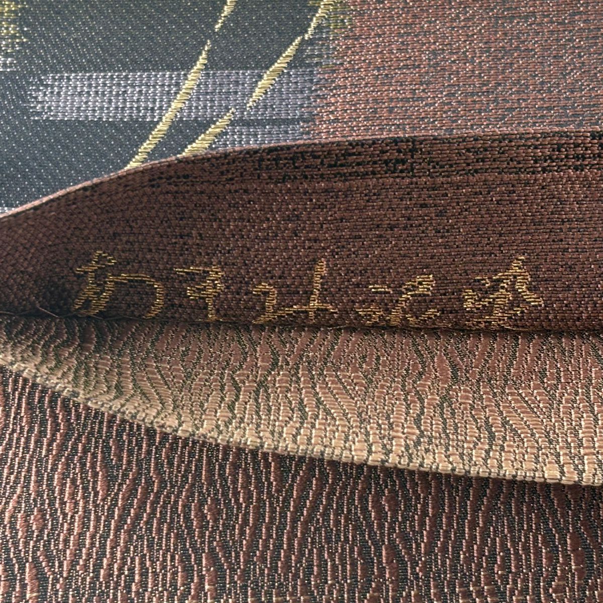 【美品】 袋帶 秀品級 附落款 寺田寛志 幾何學圖案 雨見泥染 紅紫 六通 純蠶絲