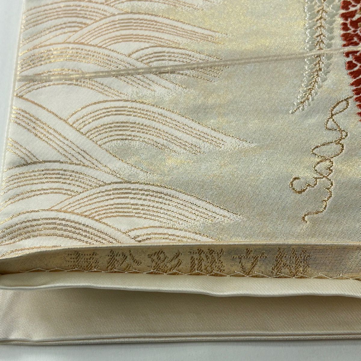 【美品】 袋帶 秀品級 寿松樹彩藤紋 金銀彩 金金箔 淺橙色 六通 純蠶絲