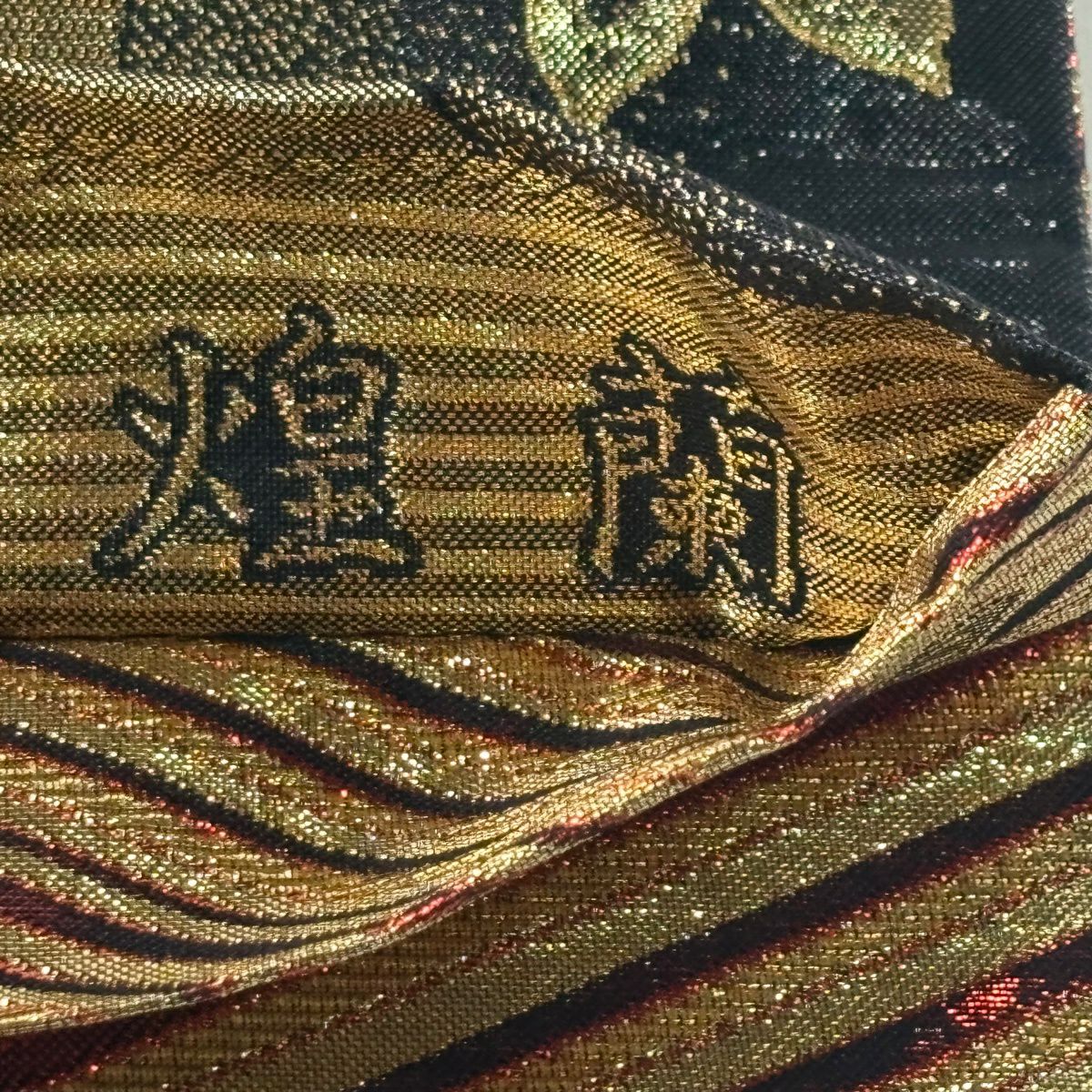 【美品】 袋帶 秀品級 煌蘭 蝶 金絲 金金箔 紅黑 六通 純蠶絲