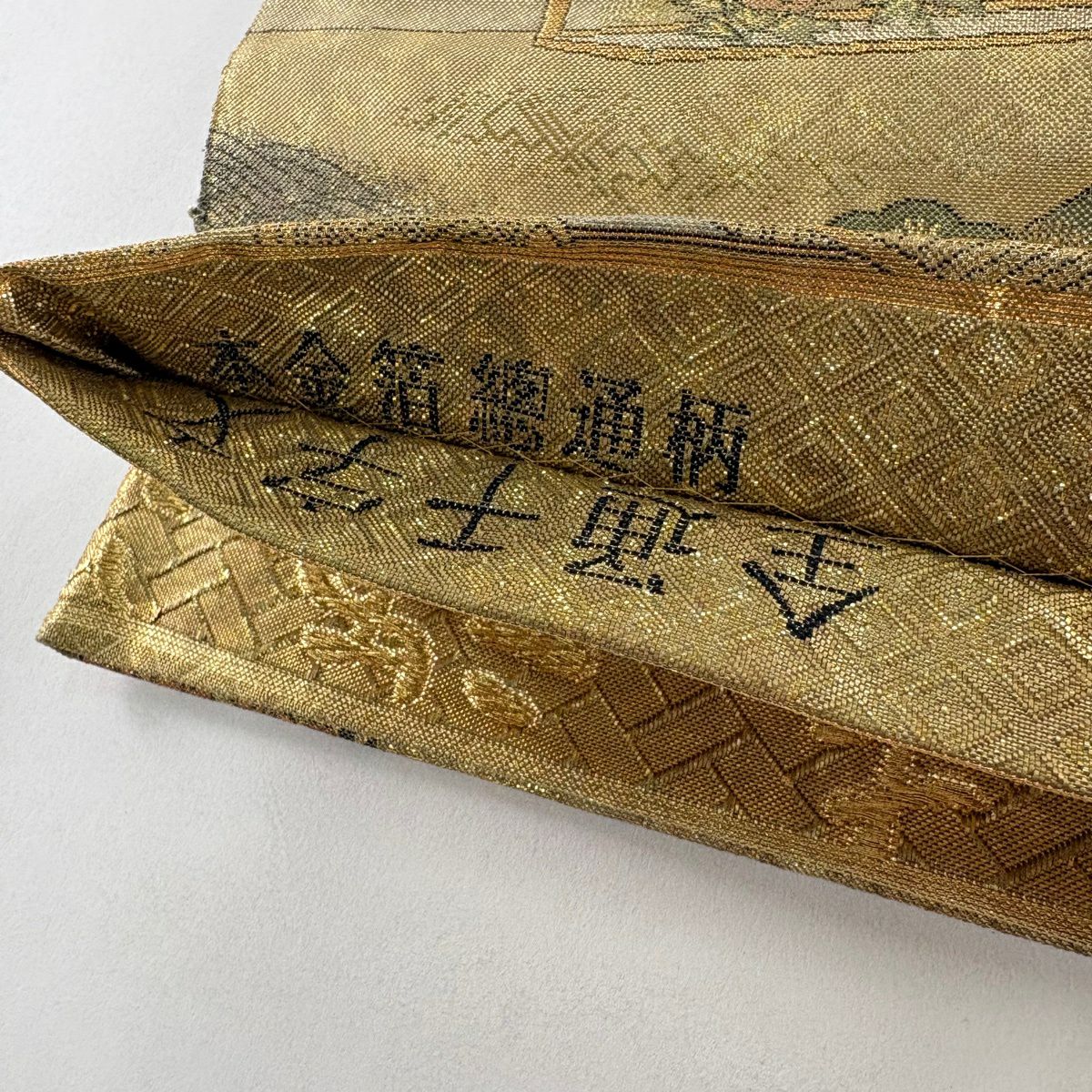【美品】 袋帶 秀品級 鹿苑寺金閣 別腹 仙鶴 金閣寺 金金箔 金絲 金色 全通 純蠶絲