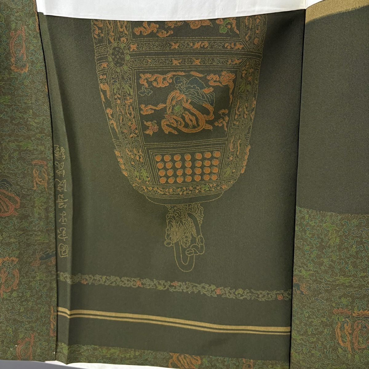 【美品】 江戶小紋 身長151cm 袖長64cm M 雙層 人間國寶 中村勇二郎 落款あり 天女 獅子 深綠 純蠶絲 逸品級