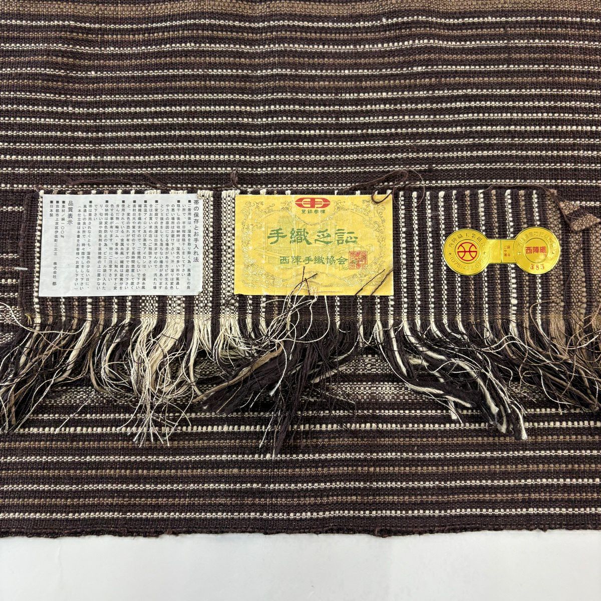【美品】名古屋帶 逸品級 證書附帶 八寸名古屋帶 松樹葉仕立 雜紋 茶紫 純蠶絲