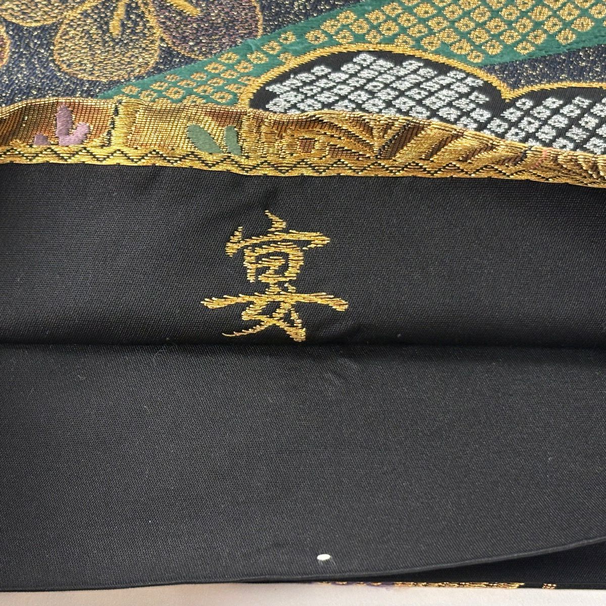 袋帶 秀品級 朱雀 宴 笠松樹 梅花 金糸 金金箔 黑 六通 純蠶絲