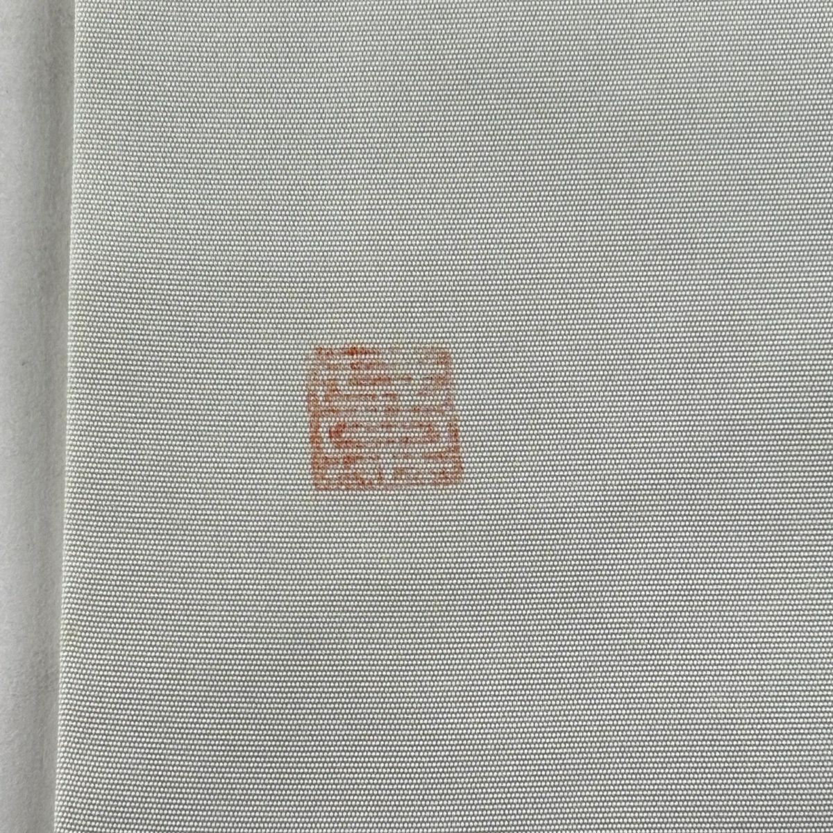 名古屋帶 秀品級 附落款 狐狸的嫁入 青灰 純蠶絲