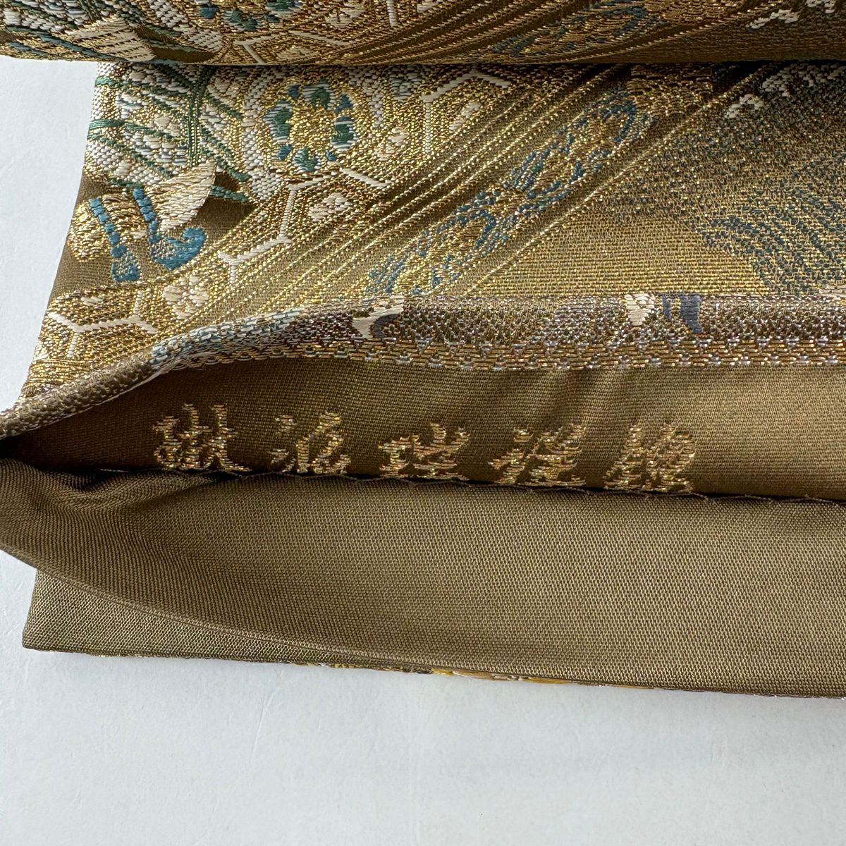 【美品】 袋帶 秀品級 本金金箔織 花鳥 蝴蝶 金銀線 金箔 金色 六通 純蠶絲