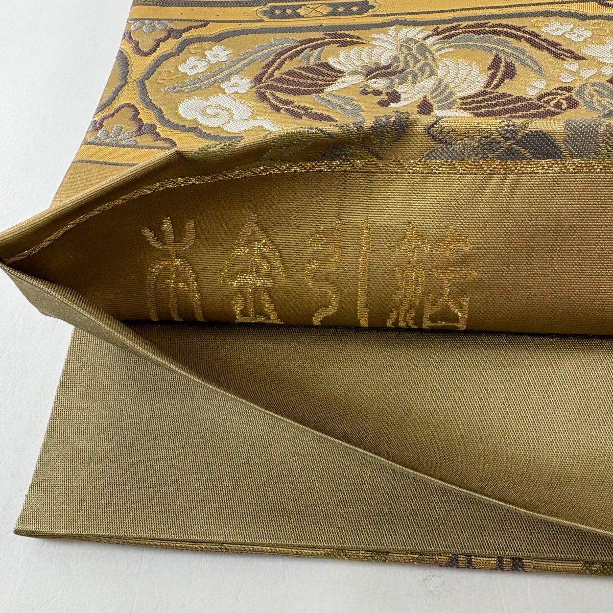 【美品】 袋帶 秀品級 草花紋紋 鳥 金絲 金金箔 金色 六通 純蠶絲