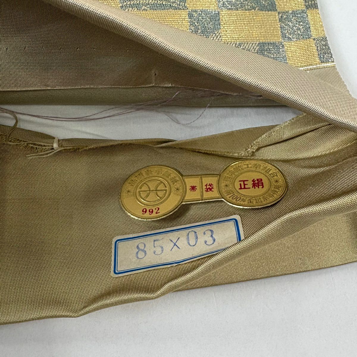 【美品】 袋帶 秀品級 證書齊全 三千院 金金箔 灰綠色 大鼓圖案 純蠶絲