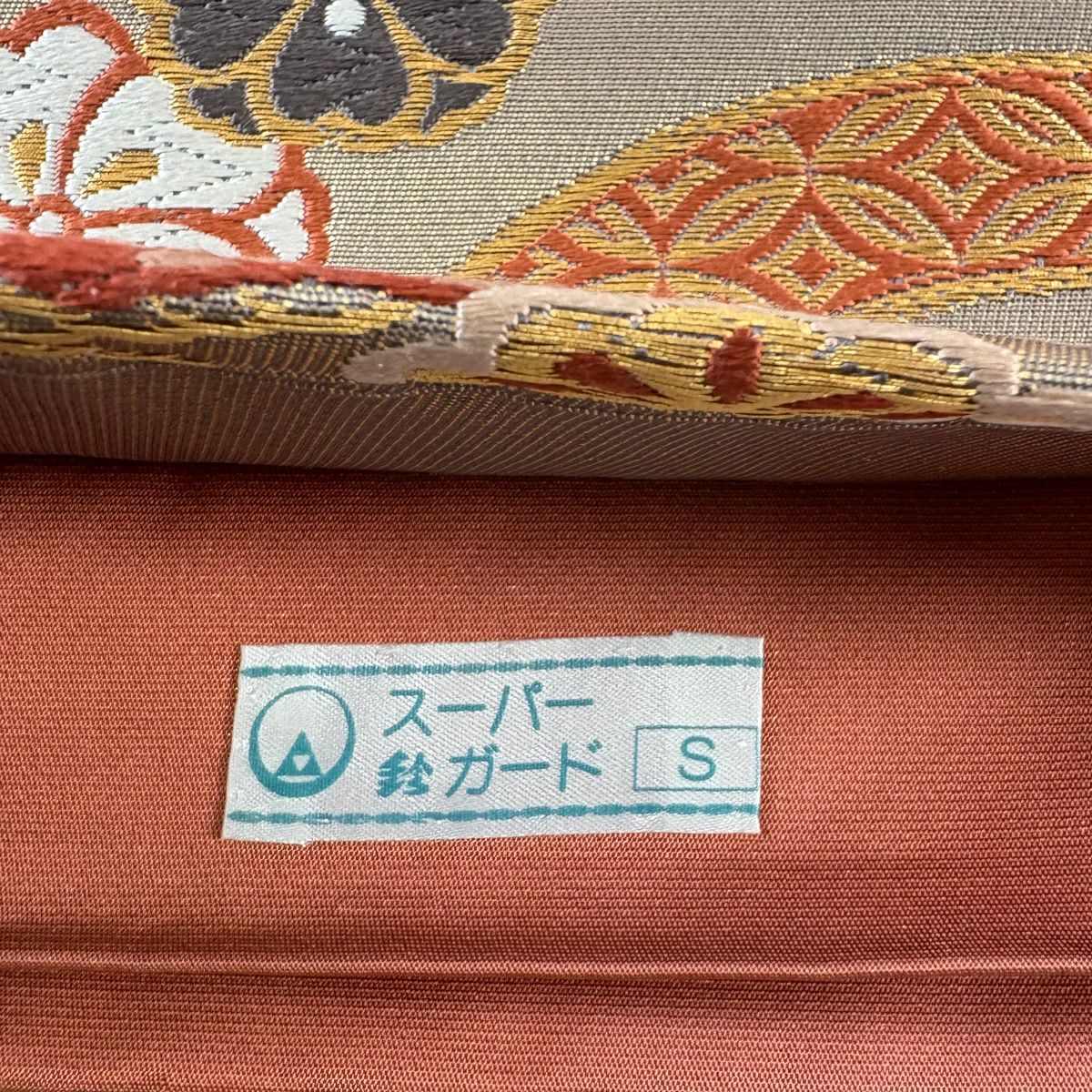 【美品】 袋帶 秀品級 鈴乃屋 櫻 梅花 金絲 金金箔 金茶 六通 純蠶絲