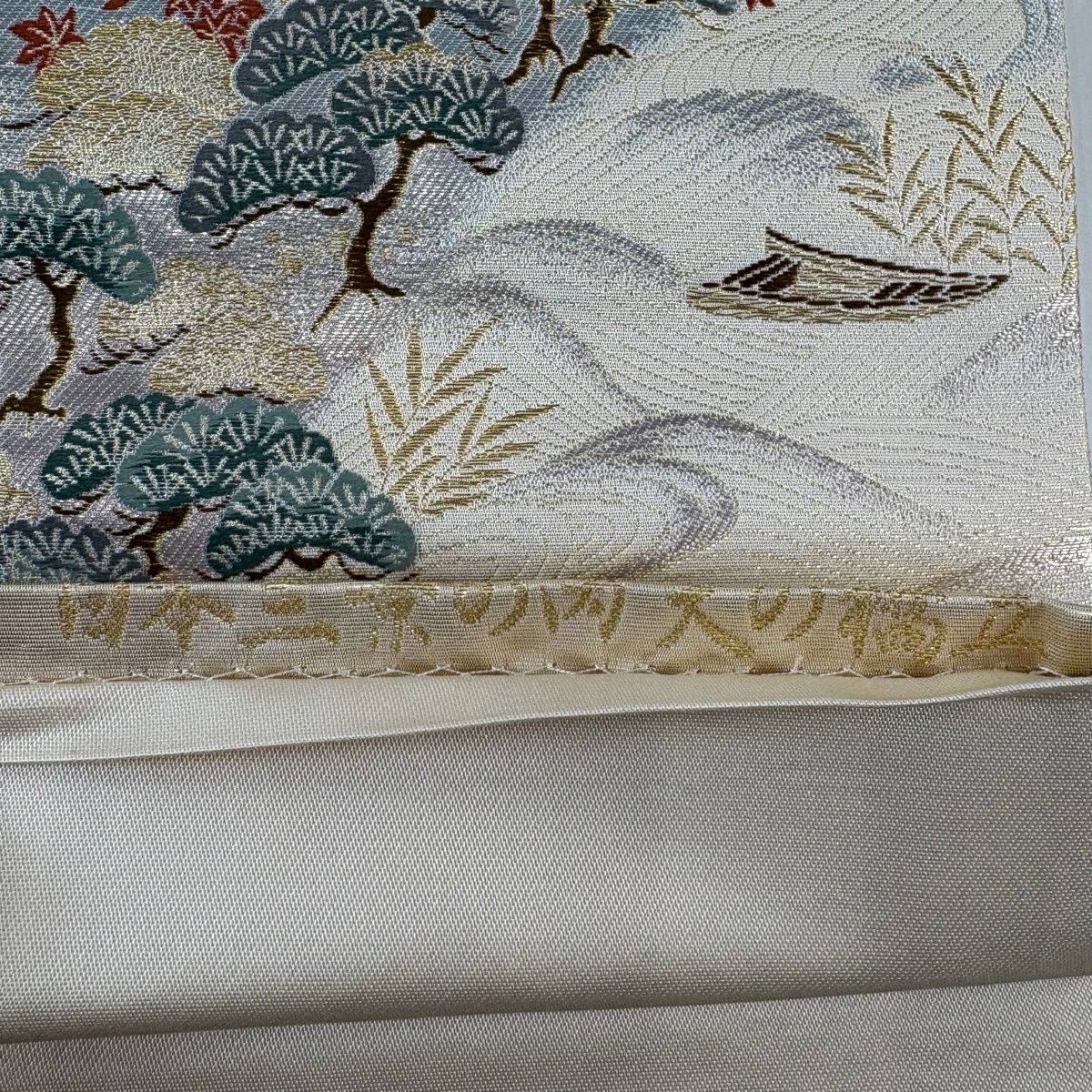 【美品】 袋帶 秀品級 日本三景中的天橋立 關西仕立 松樹 舟 金絲 金金箔 奶油 六通 純蠶絲