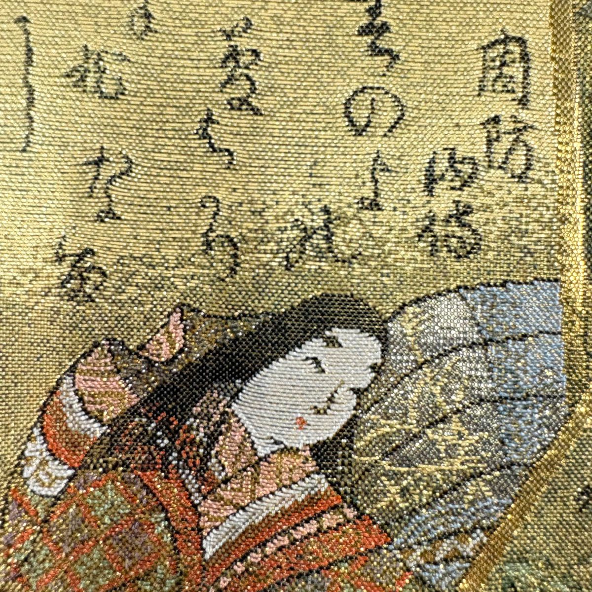 【美品】 袋帶 秀品級 牌子 人物 金金箔 金色 大鼓圖案 純蠶絲