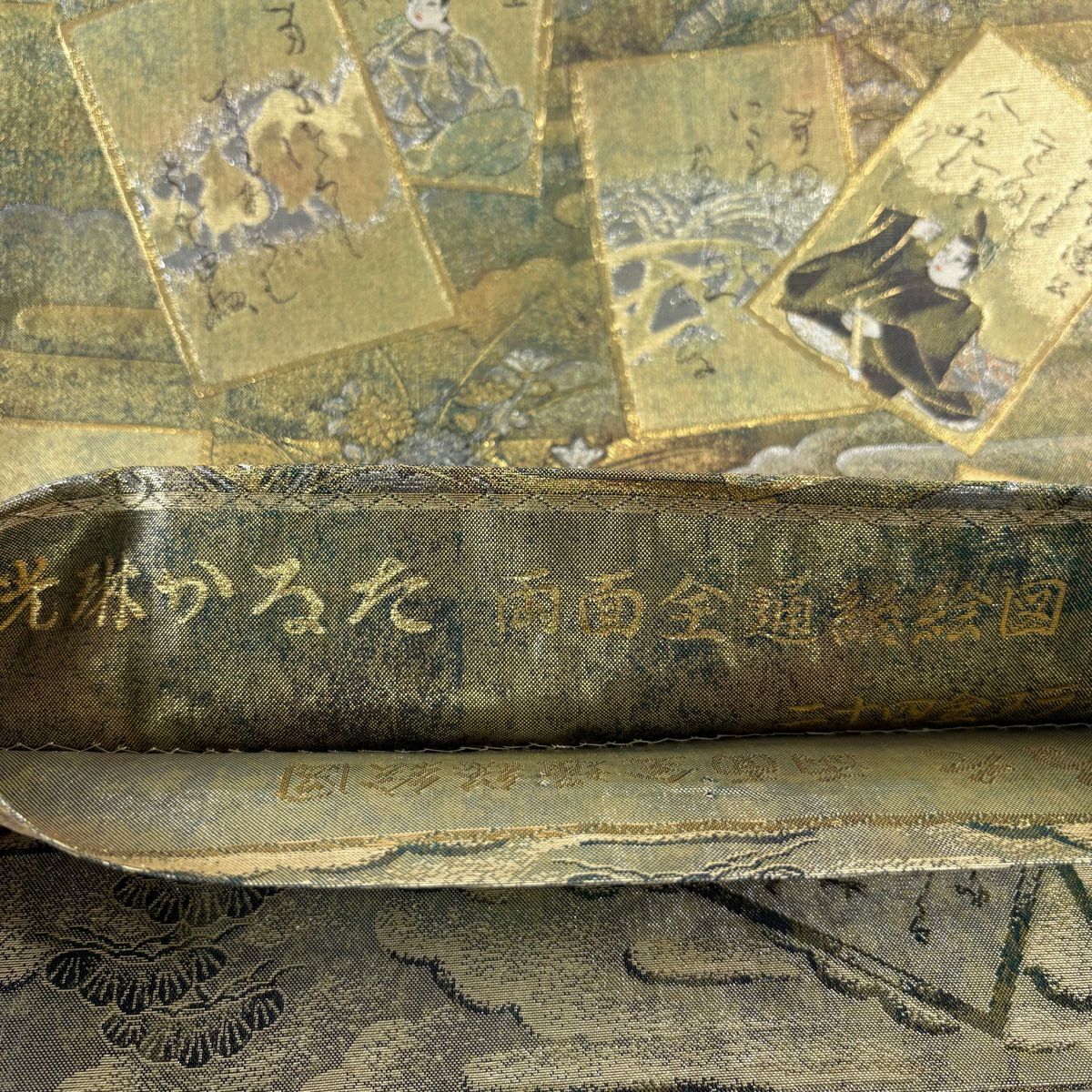 【美品】 袋帶 秀品級 牌子 人物 金金箔 金色 大鼓圖案 純蠶絲