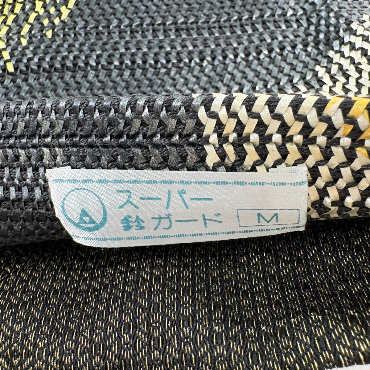 【美品】 袋帶 秀品級 鈴乃屋 幾何學圖案 金金箔 青黑 全通 純蠶絲