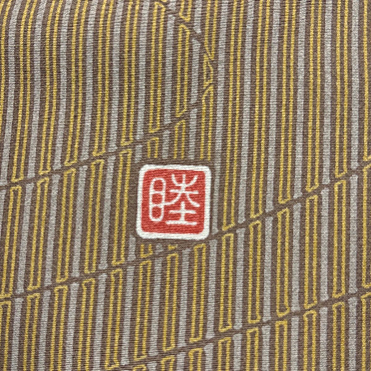 【美品】訪問服 身長165cm 袖長68cm L 雙層 落款 市松樹 縞 金銀彩 灰茶 純蠶絲 秀品級