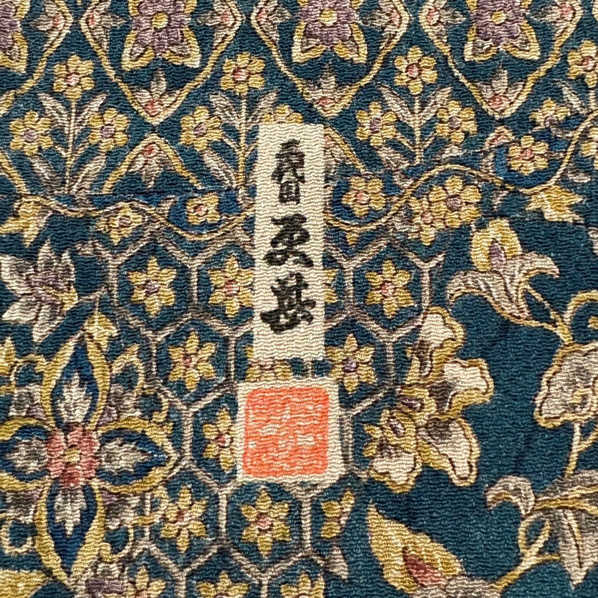訪問服 身長165cm 袖長68cm L 雙層 二代目 更甚 落款あり 鼓 更紗 青綠 純蠶絲 秀品級