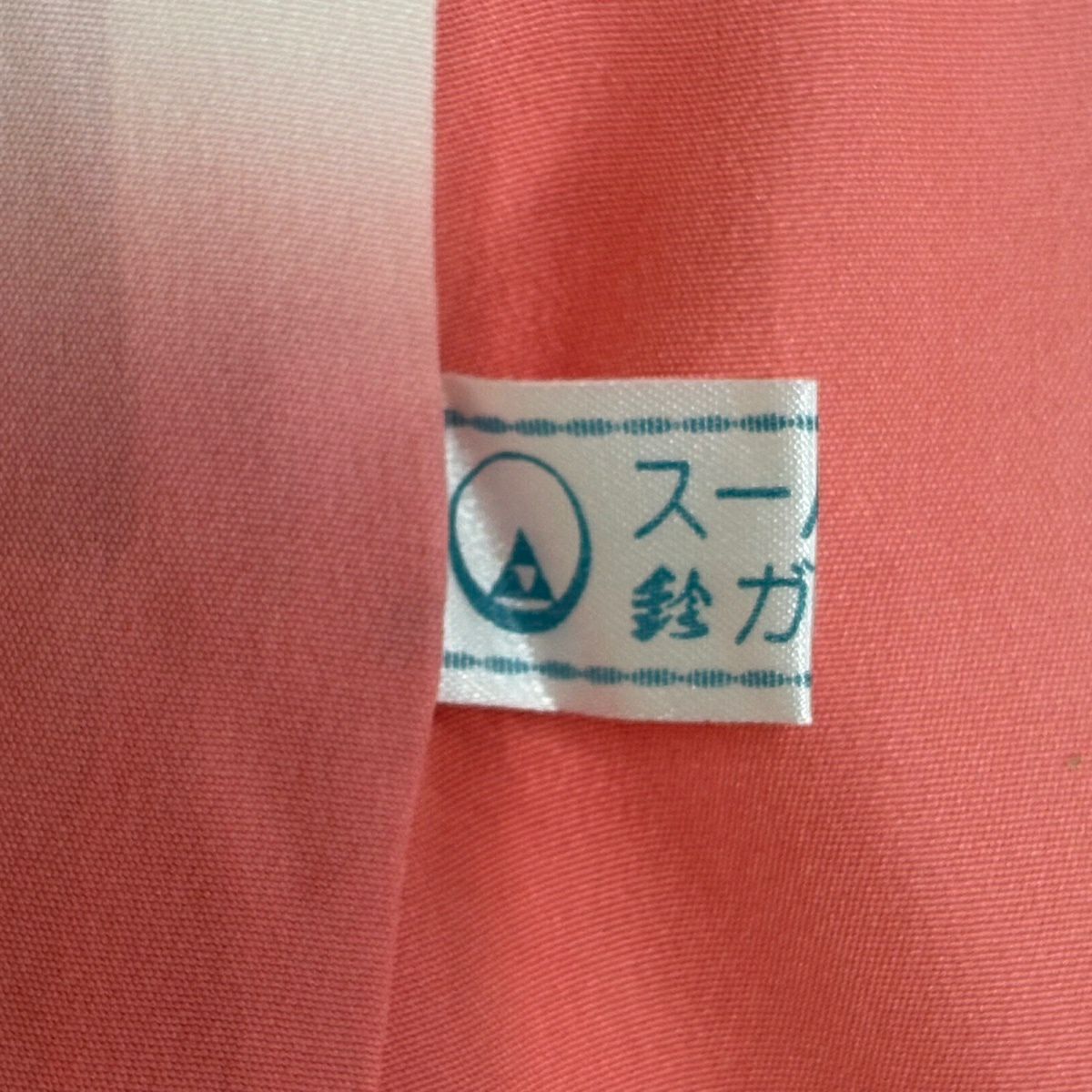 【美品】訪問服 身長162cm 袖長65cm M 雙層 鈴乃屋 扇子 秋草 金銀彩 漸層 粉色 純蠶絲 優品級
