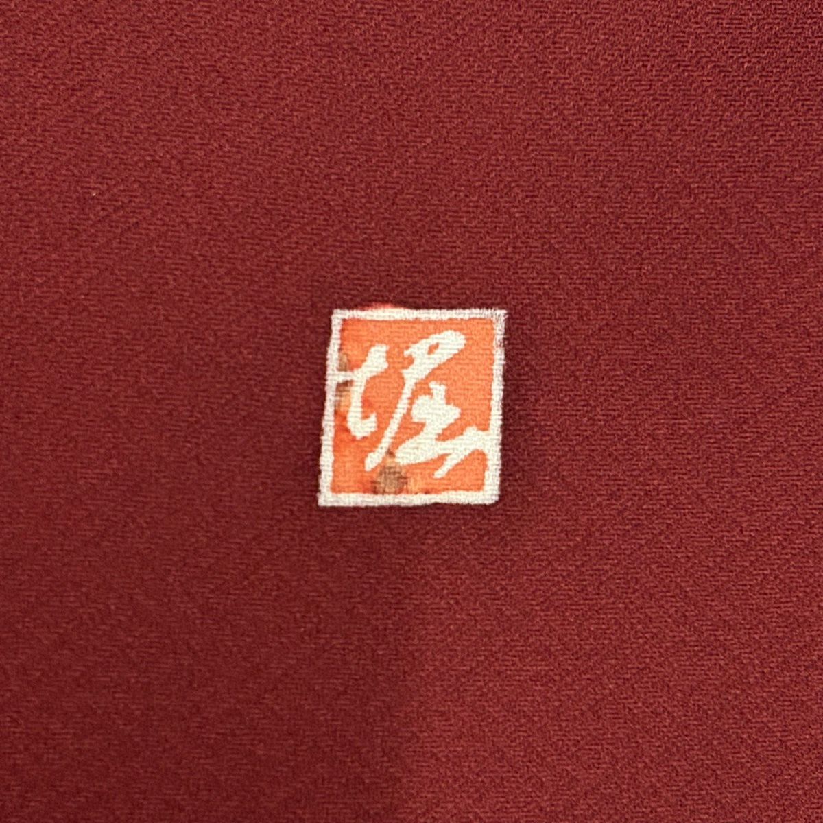 紅留袖禮服 身長159cm 袖長65.5cm M 雙層 有落款 鳳凰 松樹梅花 金絲 金銀彩 紅茶 純蠶絲 優品級 一個紋