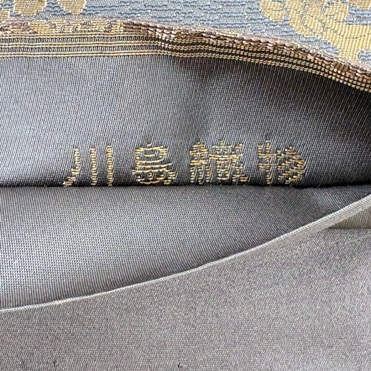 【美品】 袋帶 名品級 川島織物 落款あり 華紋 荒磯 金金箔 茶 六通 純蠶絲