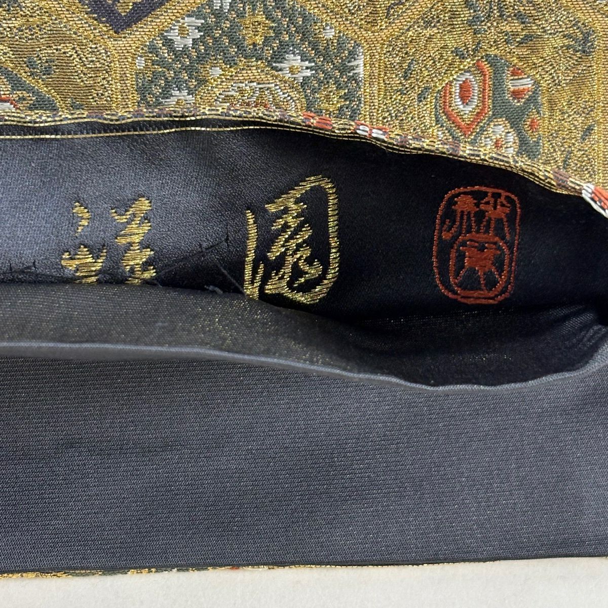 【美品】 袋帶 名品級 祥園 落款 龜甲 草花紋 金絲 金金箔 金色 六通 純蠶絲